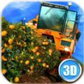 欧洲农场模拟器水果Euro Farming