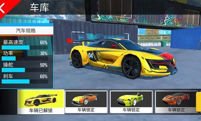 极限城市GT汽车特技3D游戏下载-极限城市GT汽车特技3D最新版下载v1.37.1