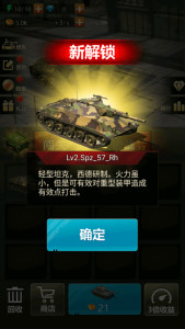 若水全民坦克大战游戏下载-若水全民坦克大战游戏手机版下载v1.0