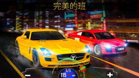 极限跑车换挡比赛中文版下载-极限跑车换挡比赛中文版最新下载v1.1