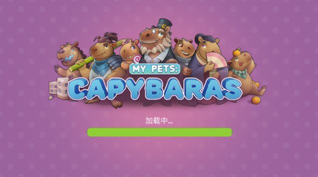 我的宠物水豚模拟器游戏下载-我的宠物水豚模拟器游戏手机版下载v1.0.2.25