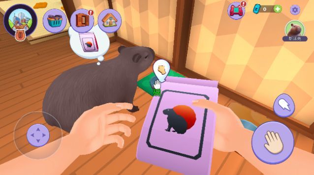 我的宠物水豚模拟器游戏下载-我的宠物水豚模拟器游戏手机版下载v1.0.2.25