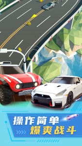 极速车神游戏最新版下载-极速车神游戏最新正版下载v1.03