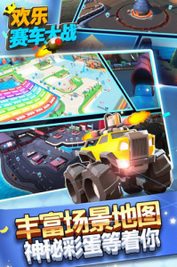 欢乐赛车大战游戏中文版下载-欢乐赛车大战中文安卓版下载v1.6.0