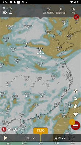 windy看云层高度的方法介绍